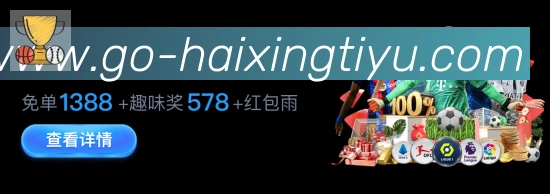 App界面