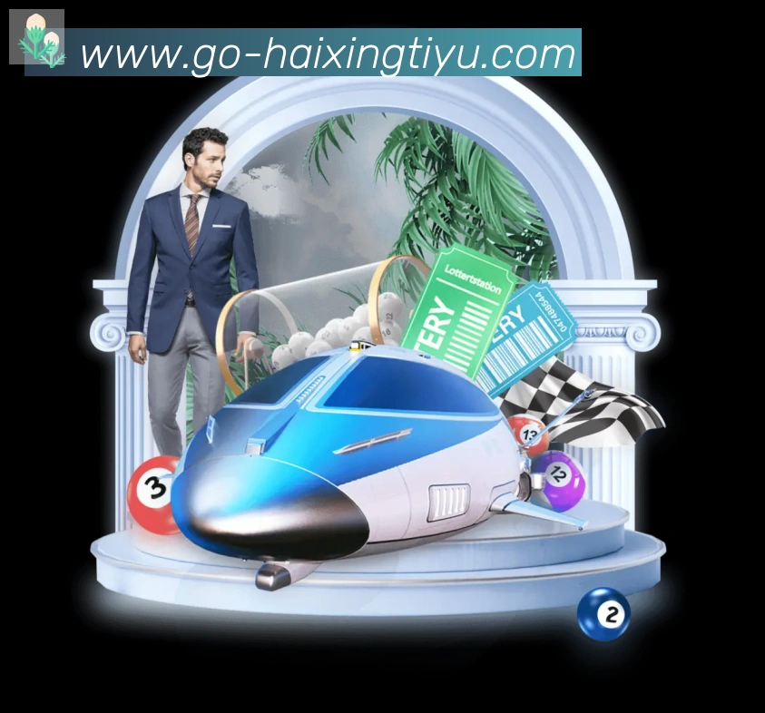赛事专题整合